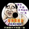 12生肖图片码数49个数